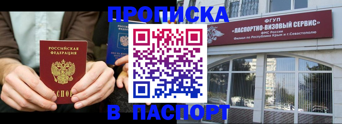 временная регистрация поиск в Нефтеюганске